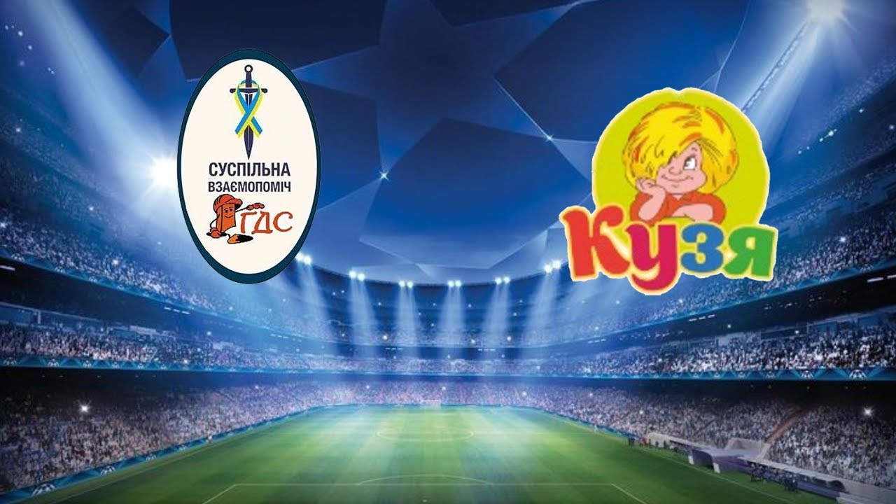 Премьер Лига ЗМАМФ. СВ ГДС - Кузя.Highlights. - YouTube