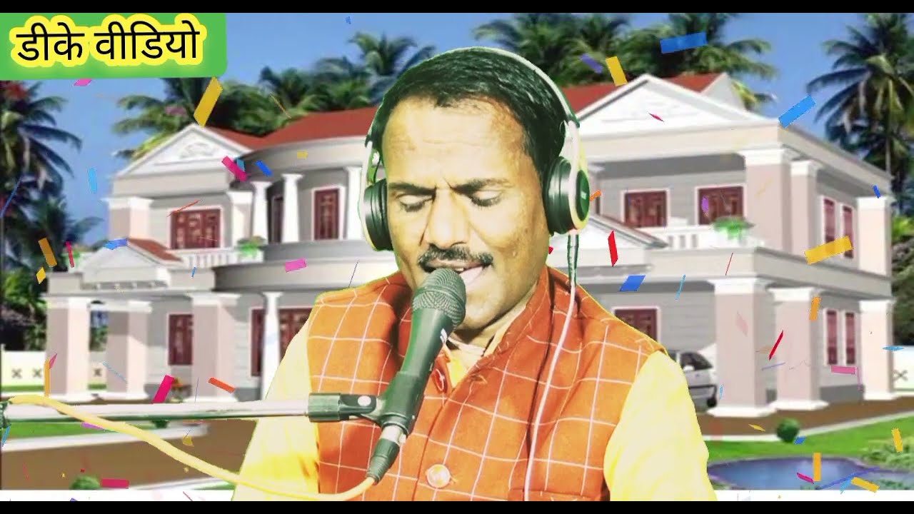 दर्द भरी गजल॥ गायक धर्मेंद्र दिग्गज जी॥ याद आए कभी तो मत रोना, 9756701794