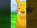 ポケパルレ　手の反応　#ポケモンoras #ポケモン #ピカチュウ #ゴウカザル