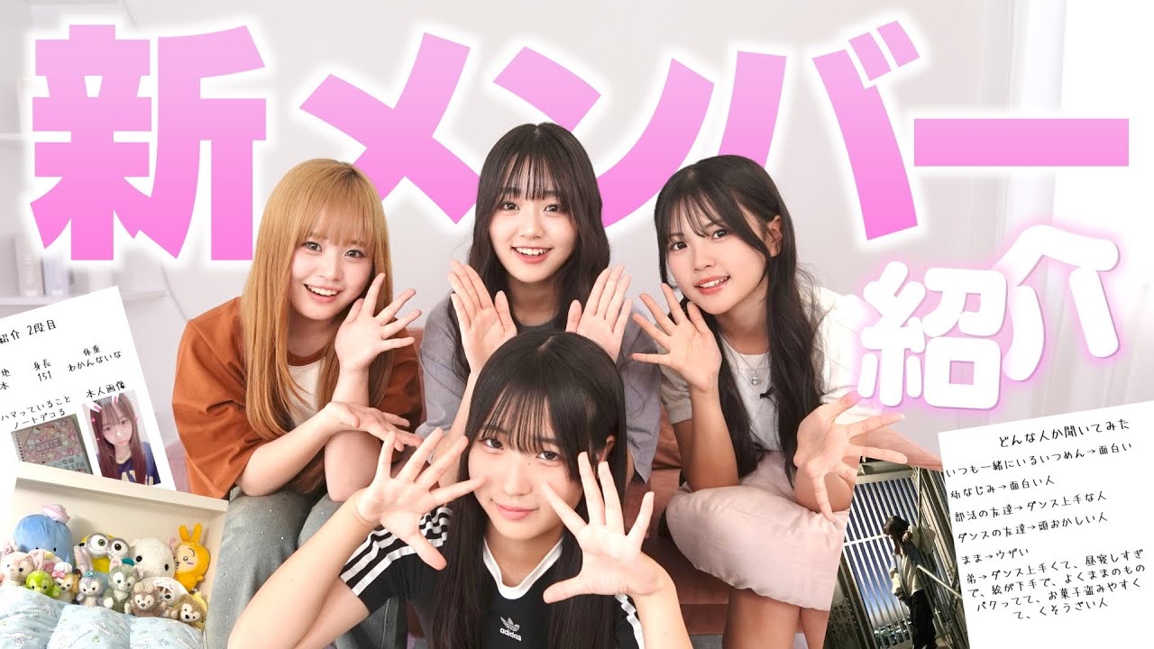 【お知らせ】新しく加入したメンバーにプレゼン方式で自己紹介してもらったら個性的でおもしろすぎたww