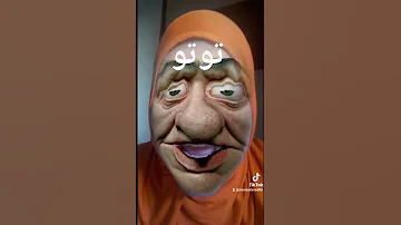 توتو 
