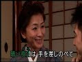 夫婦坂   松原のぶえ   カバー  鐘美芳