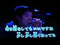 寄り道/ 花岡優平 cover 真琴