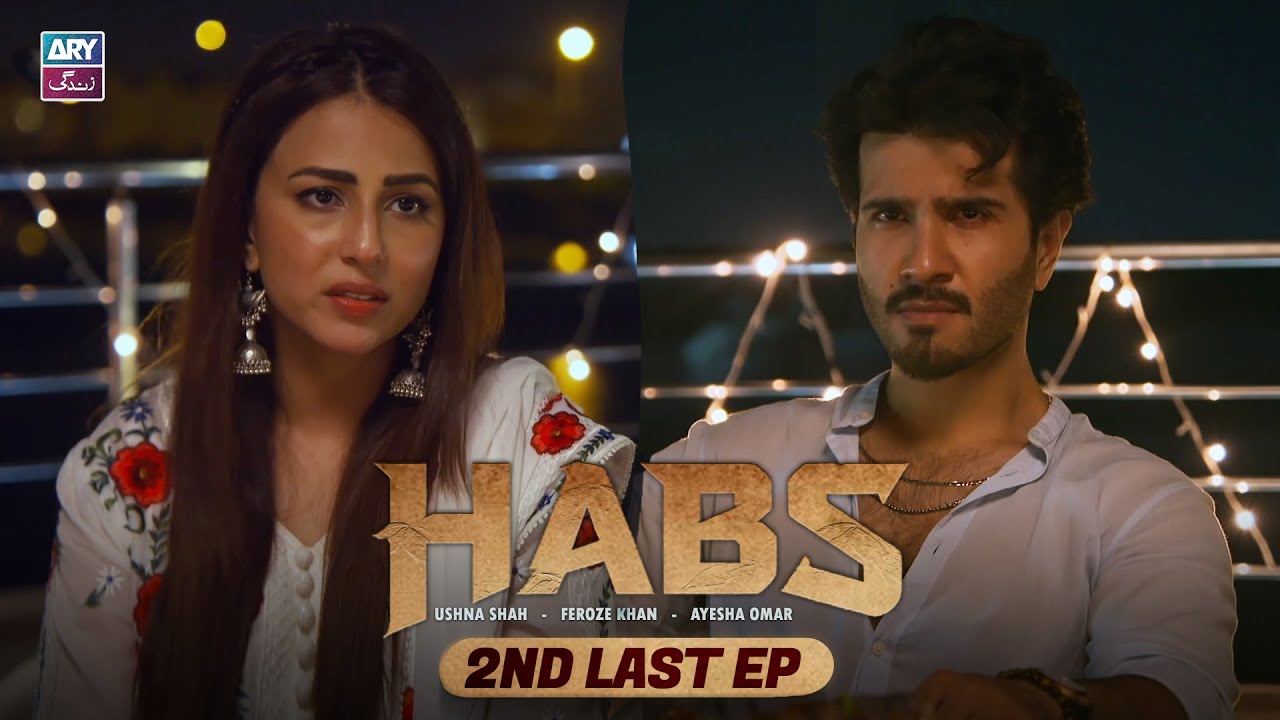 Habs 2nd Last Episode 32 | Ushna Shah | Feroze Khan | Ayesha Omar | ARY Zindagi Drama