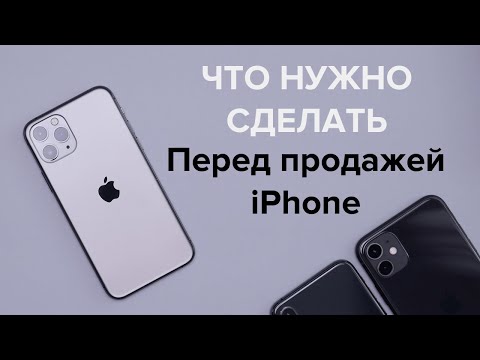 Что нужно не забыть сделать перед продажей б/у iPhone?