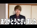 宇陀先輩が１ヶ月休止していた理由...