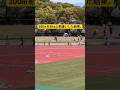 200m走を50mと勘違いして走った50m05秒台#shorts
