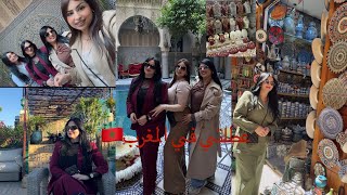#سفر إلى #المغرب دويرة معايا في #مدينة #فاس#المدينة_القديمة 😍تمن#الذهب #أجواء_مغربية 🇲🇦😍