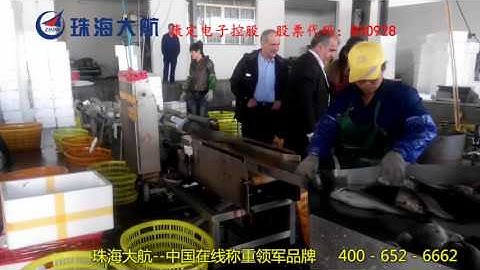 High speed weight sorting machine for seafood and fruits from DaHang Automation