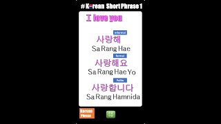 3 ways to say I love you in Korean, Learn Korean, Love in Korean, 1minute Korean, Korean phrases 3 ways to say I love you in Korean, Learn Korean, Love in Korean, 1minute Korean, Korean phrases
