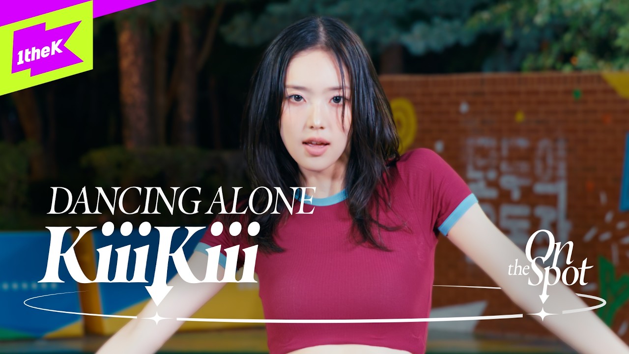 KiiiKiii 키키 'DANCING ALONE'|On the Spot|온더스팟 KiiiKiii 키키 'DANCING ALONE'|On the Spot|온더스팟