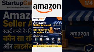 Amazon Seller Account Start Karne Ke Liye Kya Chahiye? Complete Guide