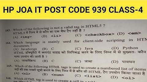 HP JOA IT 939 CLASS-4 COMPUTER QUESTIONS (Official Answer Key)