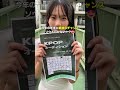 今年の年末に最後のチャンス!一緒にソウル行かない?#kpop #オーディション #韓国