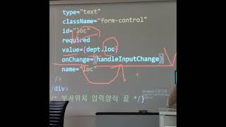 20230516 5교시 Vscode React axios IntelliJ sqldeveloper Front-End Back-End(Full-Stack)