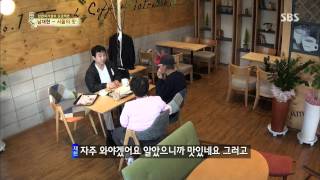 백년손님-자기야 131128 #43(6)