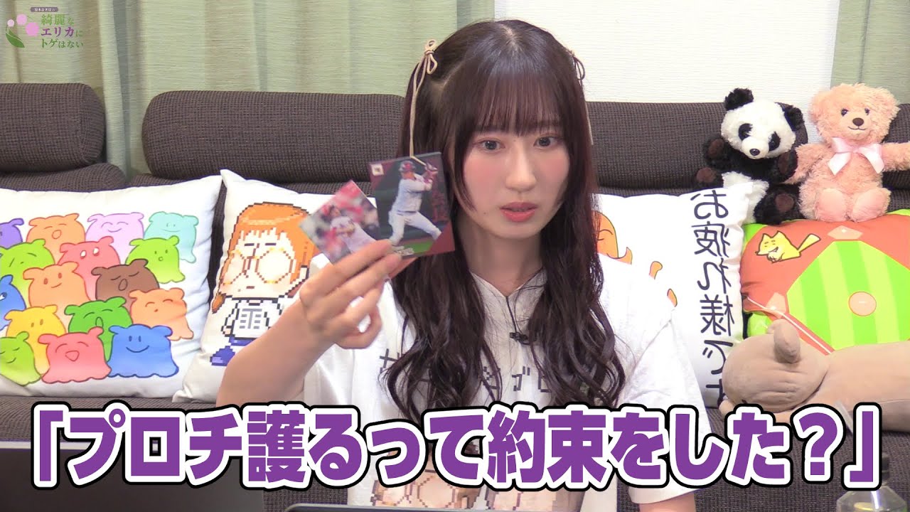 リマスター版】涼本あきほの綺麗なエリカにトゲはない18前編 - YouTube