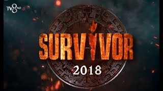 İşte Survivor 2018'in ilk tanıtımı! Büyük heyecana çok az kaldı...