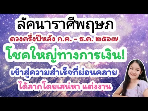 ผลสลากกินแบ่งรัฐบาล วันที่ 1 พย. 2567 ผลสลากกินแบ่งรัฐบาล วันที่ 1 พย. 2567
