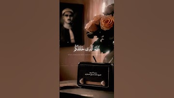 "لحظات من الخشوع ..تلاوة مميزة من الشيخ المنشاوي  "