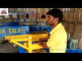 Video Image