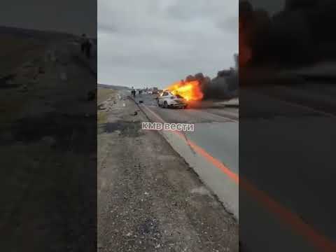 На трассе возле Железноводска загорелось авто. Двое пострадавших
