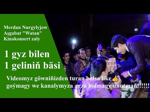 Merdan Nurgylyjow 1 Gyz bilen 1 Geliniň bäsi 2019 konsert