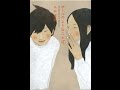 【紹介】ボールのようなことば。 ほぼ日文庫 （糸井重里,松本大洋）