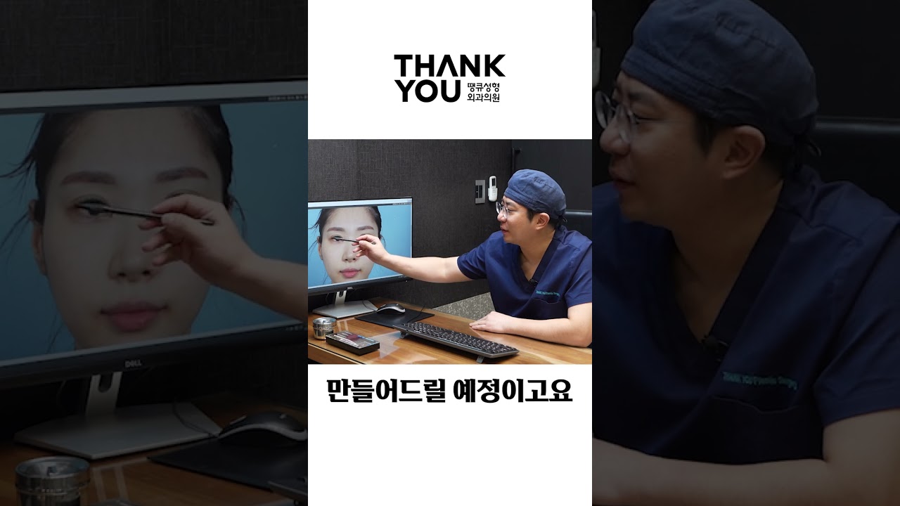 Cách để có gương mặt cún con