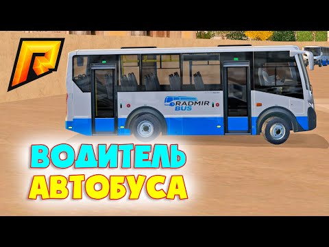 Video: Kako dobiti CDL za vožnju autobusom?