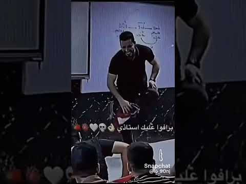 برافو عليك استاذي انت بشر مو عادي اهميه