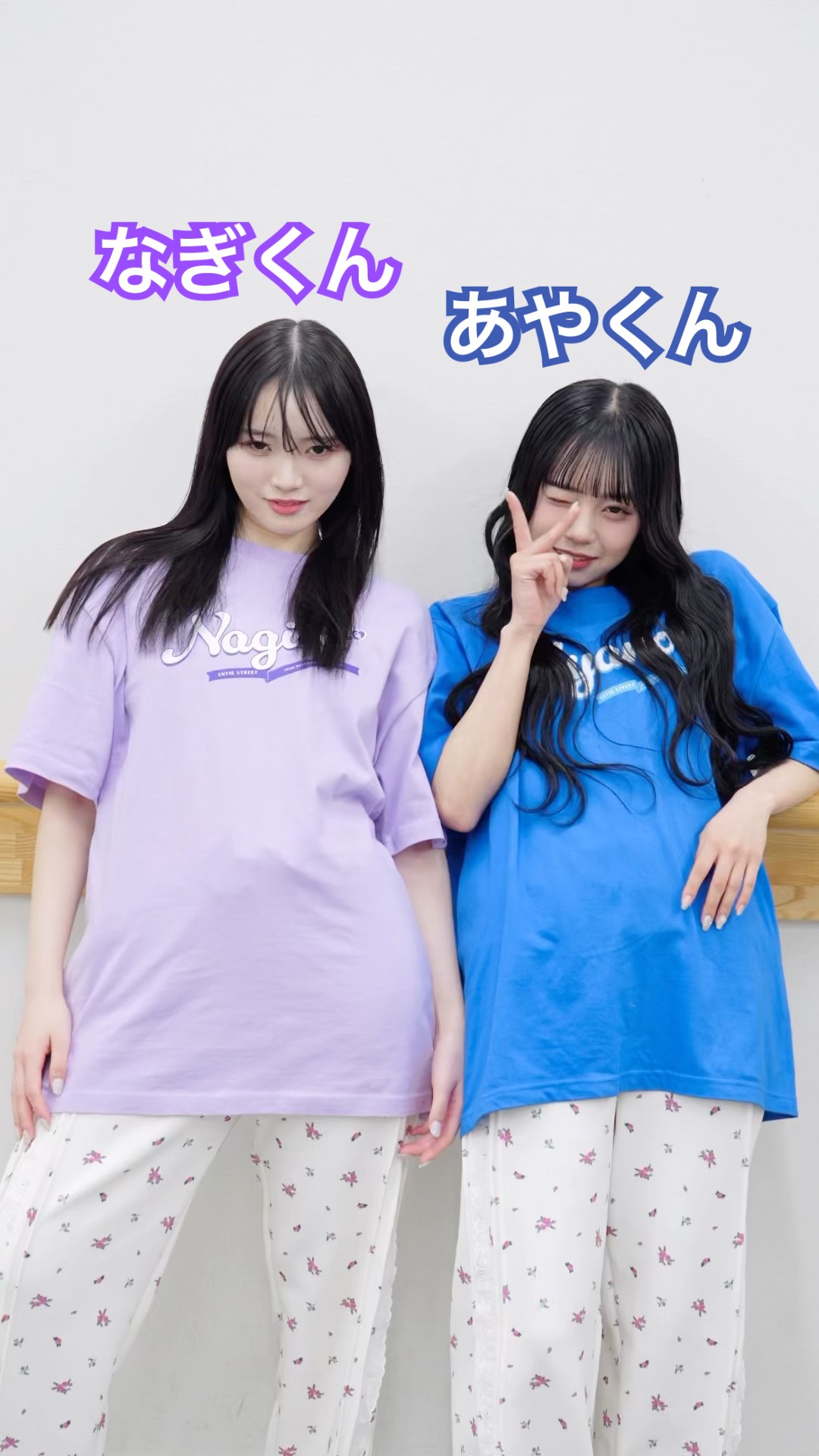 情けないぜ 助けてくれ 例の奴等に 追われてるんだ もうダメかもしれ