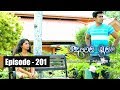 Deweni Inima | Episode 201 13th November 2017