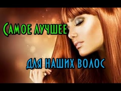 DIY: Поликватерниум - 7 //Средство для волос// Домашний шампунь