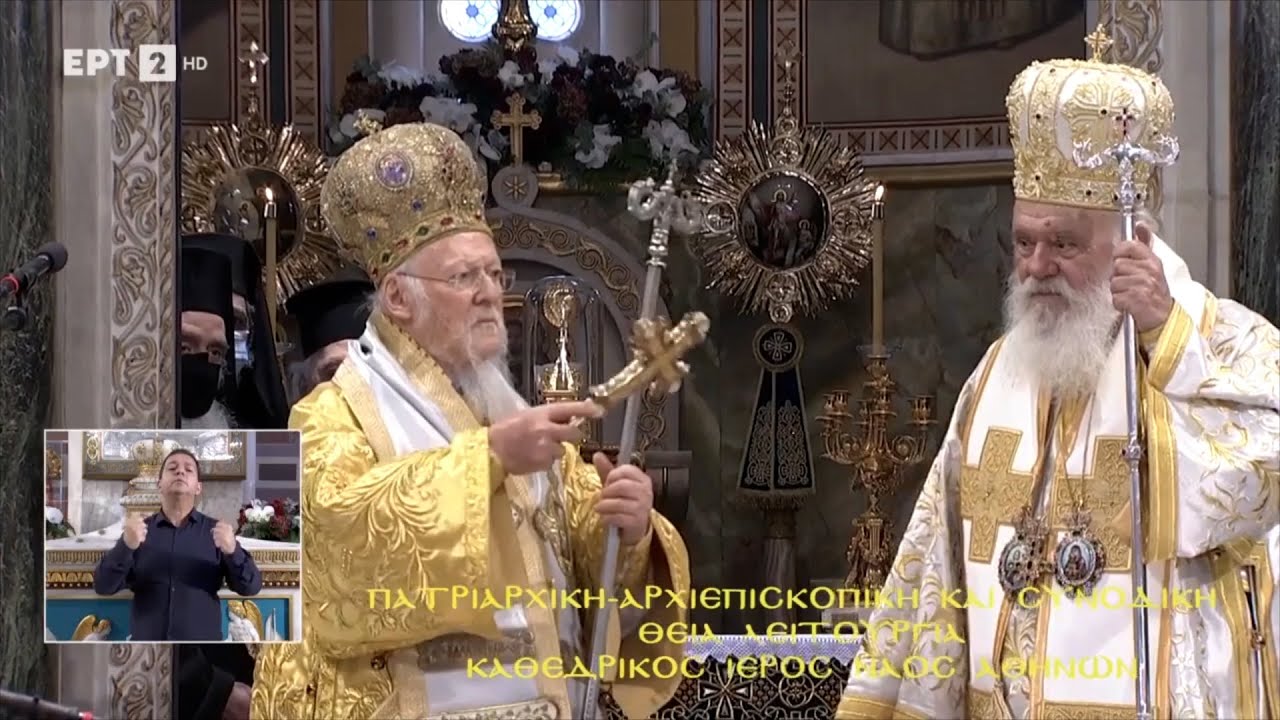 Πατριαρχική - Αρχιεπισκοπική και Συνοδική Θεία Λειτουργεία από τον Καθεδρικό Ιερό Ναό Αθηνών 🙏 🇬🇷