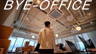 Our First (and also Last) Office Tour - Bye Bye my Office