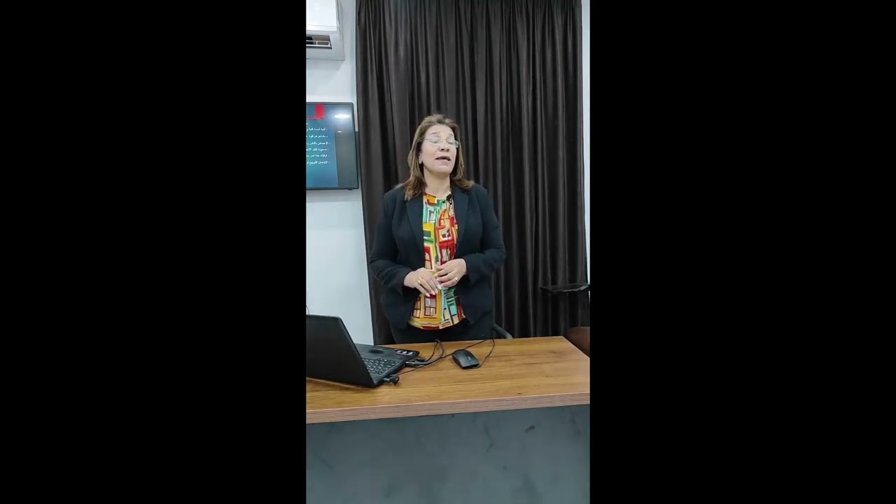 اضطراب الشخصية التجنبية  والشخصية الحساسة- د/ جيهان عدلي