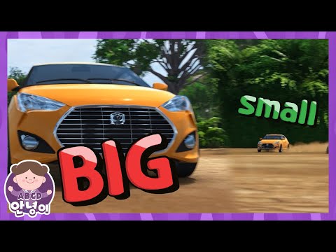 [카봇 영어] Big &amp;amp; Small 커요 작아요｜영어로 보는 헬로카봇｜ABCD <strong>안녕이</strong>