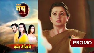 Nath Krishna Aur Gauri Ki Kahani | 12 May | क्या गौरी, कृष्णा के सामने सुकान्त की जान लेगी ? Promo