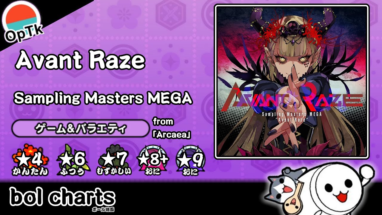 [OpenTaiko] Avant Raze [創作譜面] - YouTube