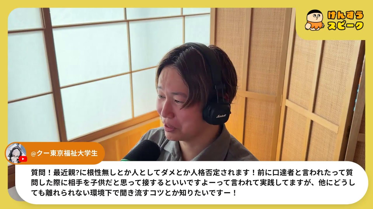 人を好き・嫌いで分けるとロクなことがない