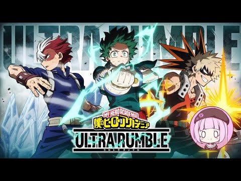 【ヒロアカUR】ウィークリー消化【参加型】