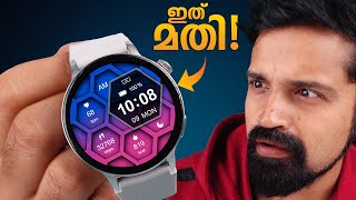 ₹1499 രൂപയ്ക്ക് AMOLED and Calling Feature | beatXP Evoke Neo | Malayalam