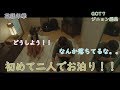 【GOT7 日本語字幕】初めて二人の夜 ドキドキ! | got7 jinyoung
