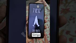 I tried Haunted GIRIGO APP DO NOT DOWNLOAD #challenge #shorts