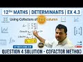 class 12th maths determinate ex 4.3 question 4 solution #12thmaths #determinants #12th #toppersmaths