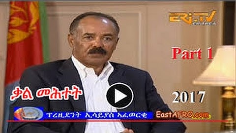 Eritrean president Isaias Afewerki  full interview Part 2 2017