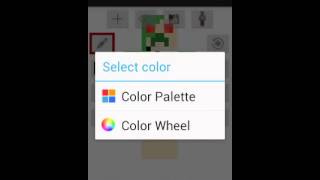 شرح برنامج سكنات screenshot 2