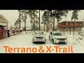Автообзор Ниссан Террано (Nissan Terrano ) feat Ниссан Х-Трейл (Nissan X-Trail)