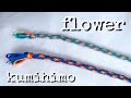 Flower Kumihimo Tutorial Friendship Bracelets 